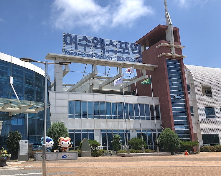 여수EXPO역