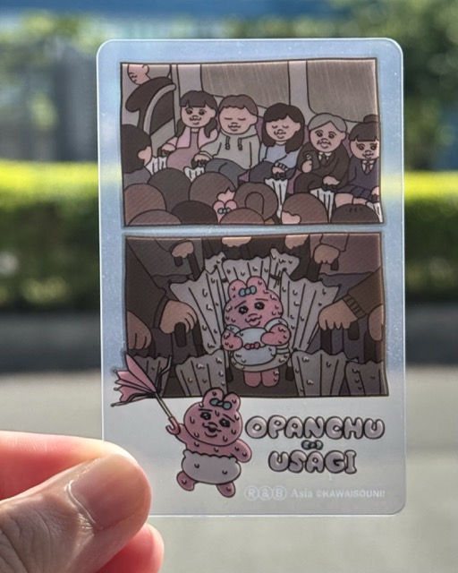 빤쮸토끼 이지카드