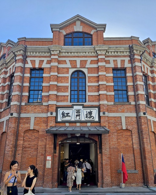 서문홍루