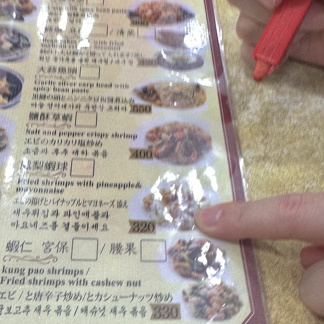 진천미 메뉴판