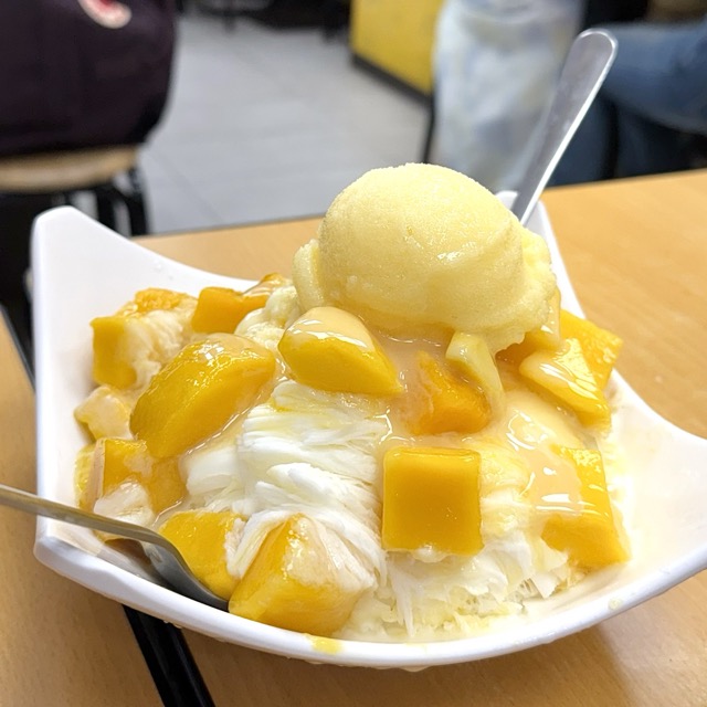 삼형매 빙수