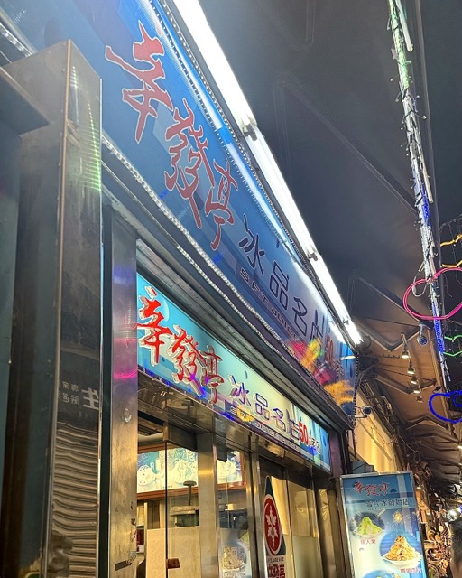 신발정 가게 입구