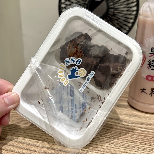 Cookie 886