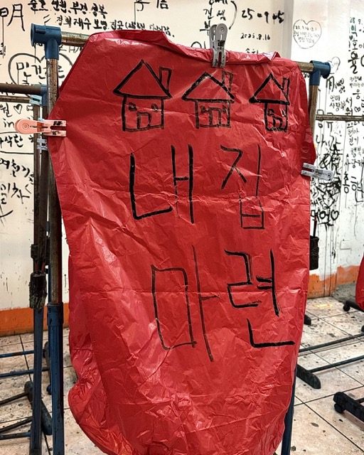 스펀 풍등 소원