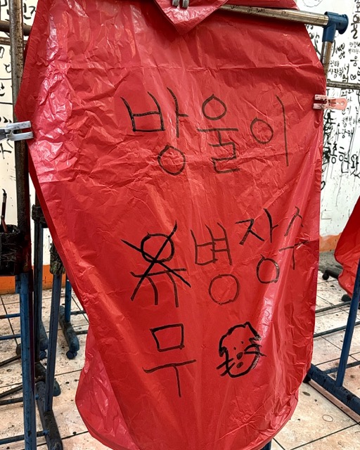 스펀 풍등 소원