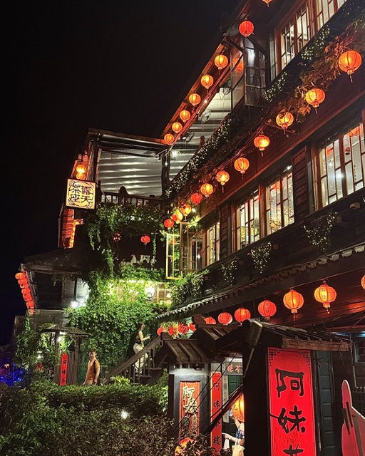 지우펀 야경