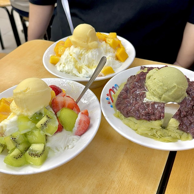 삼형매 빙수