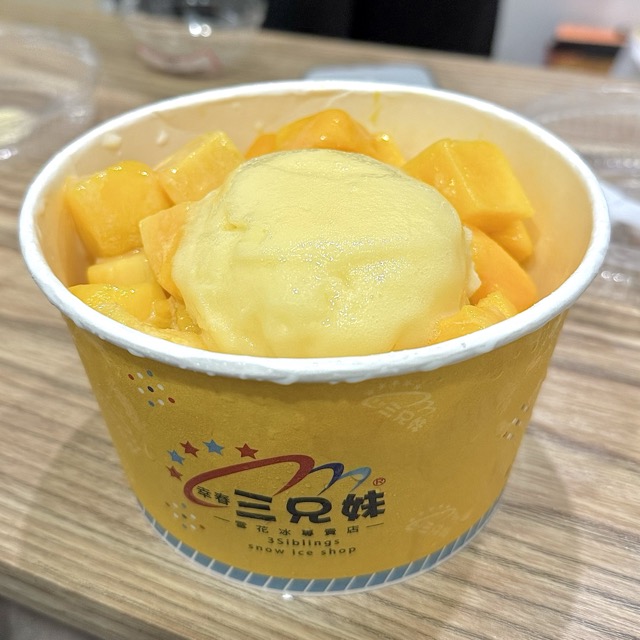 삼형매 빙수