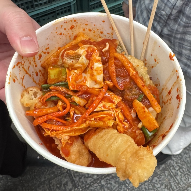이가네떡볶이 떡볶이