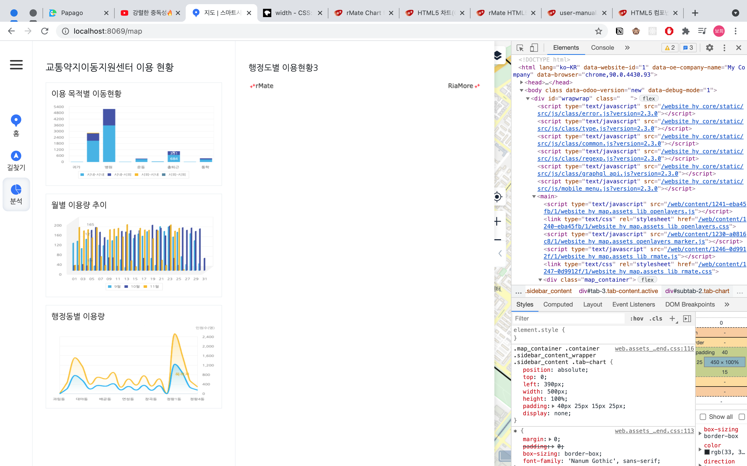 차트 안나타남