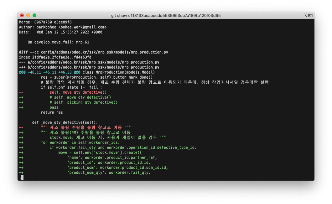 git show 확인